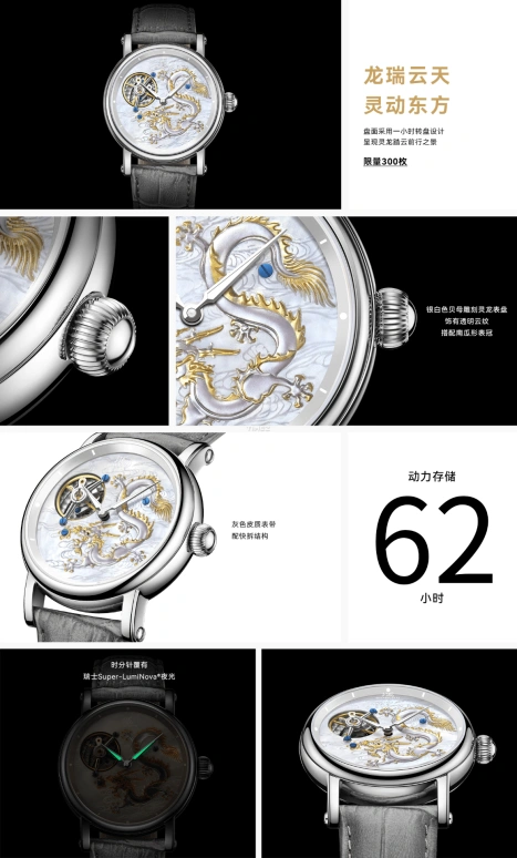 Shanghai,THE BUND 41.50mm,41.50mm,Stainless Steel,Silver White,Handwound,Tourbillon,62hours,S2001,S2001.5011.011.00