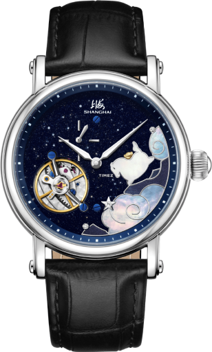 Shanghai THE BUND S2003.5027.011.08