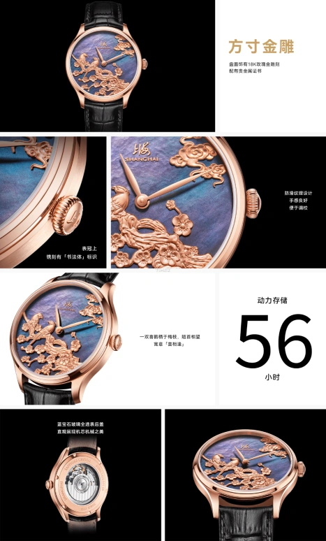 Shanghai,Artistic 40mm,40mm,Stainless Steel,Black,Automatic,42hours,Sapphire,Glass,S1001,S1001.1412.031.08