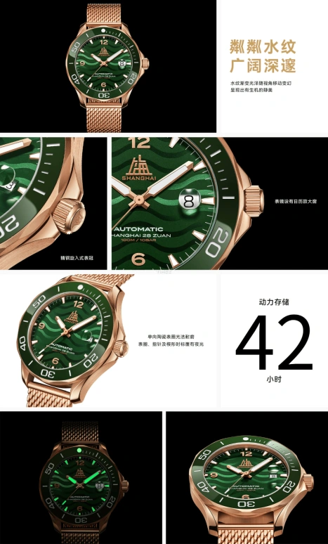 Shanghai,Originate 42mm,42mm,Stainless Steel,Green,Handwound,Day,42hours,22OR,22OR-60-ST21-GRGD
