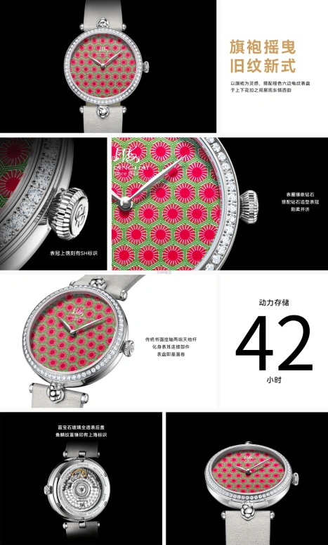 Shanghai,Moderne 36mm,36mm,Stainless Steel,Orange,Green,Automatic,42hours,In-house Caliber,23MT,23MT-Q-ST18-ORDM