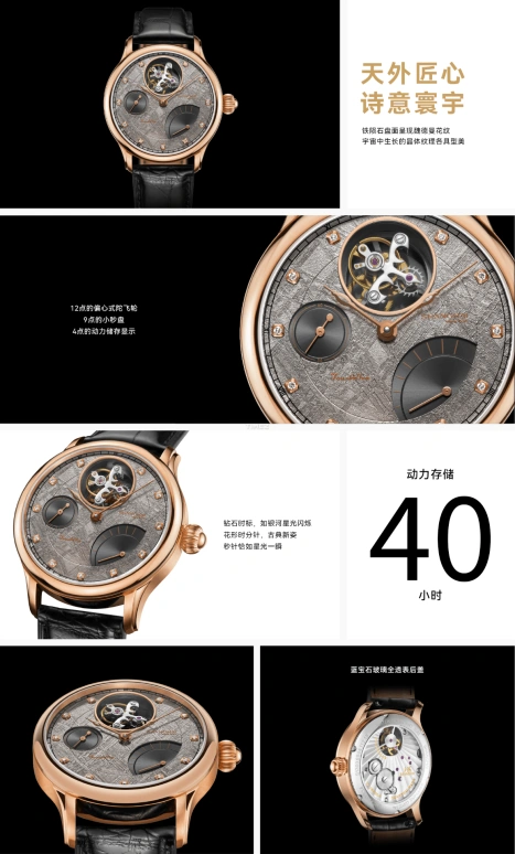 Shanghai,Artistic 42mm,42mm,Stainless Steel,Grey,Handwound,Power Reserve Indicator,Tourbillon,S1300,S1300.6844.122.18