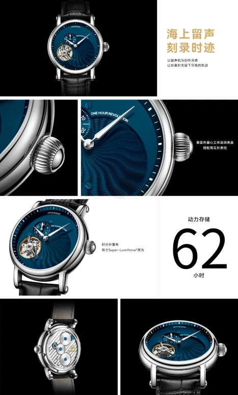 Shanghai,THE BUND 41.50mm,41.50mm,Stainless Steel,Blue,Handwound,62hours,In-house Caliber,23MT,23MT-P-K01-BLST