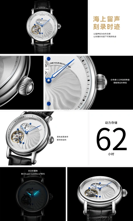 Shanghai,THE BUND 41.50mm,41.50mm,Stainless Steel,White,Handwound,62hours,In-house Caliber,23MT,23MT-P-K01-WHST