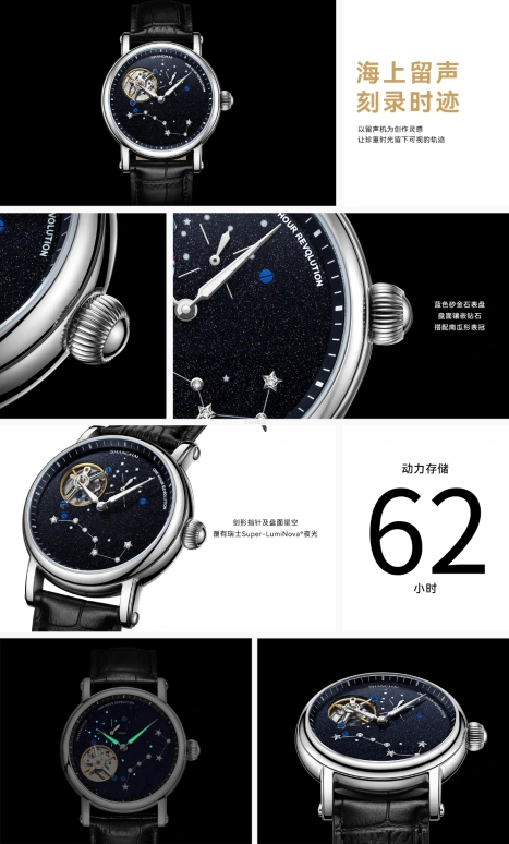 Shanghai,THE BUND 41.50mm,41.50mm,Stainless Steel,Blue,Handwound,Day,62hours,23MT,23MT-P-K01-AVST