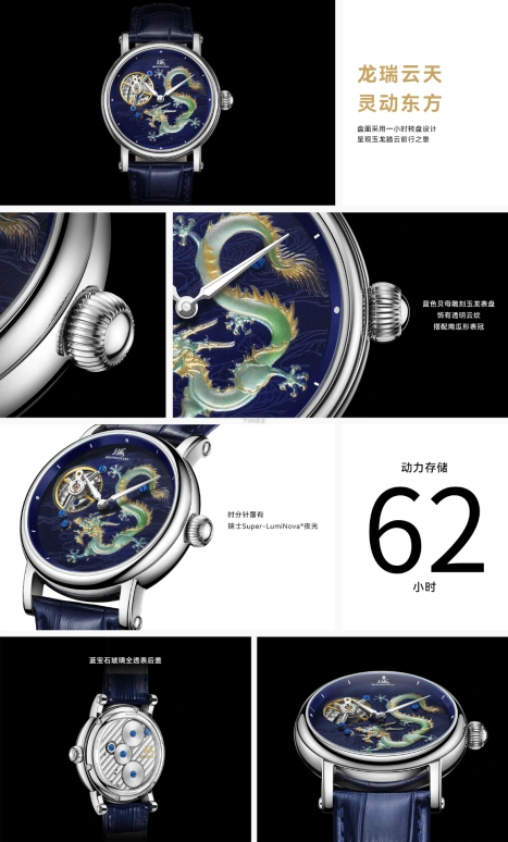 Shanghai,THE BUND 41.50mm,41.50mm,Stainless Steel,Blue,Handwound,Tourbillon,62hours,S2001,S2001.5017.011.00