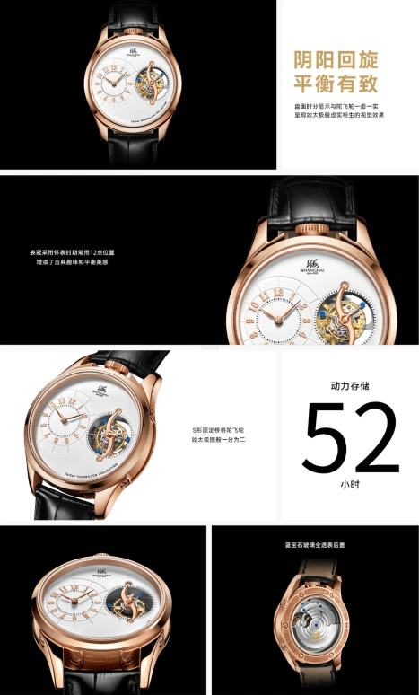 Shanghai,Artistic 42mm,42mm,Stainless Steel,White,Automatic,Tourbillon,52hours,23MT,23MT-T-Z07-WHGD