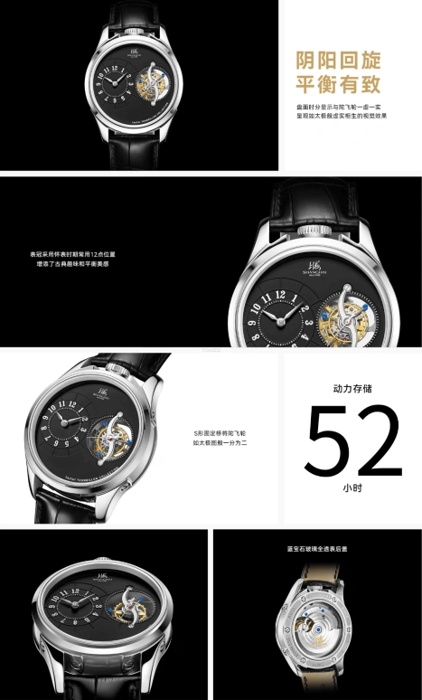 Shanghai,Artistic 42mm,42mm,Stainless Steel,Black,Automatic,Tourbillon,52hours,23MT,23MT-T-Z07-BKST