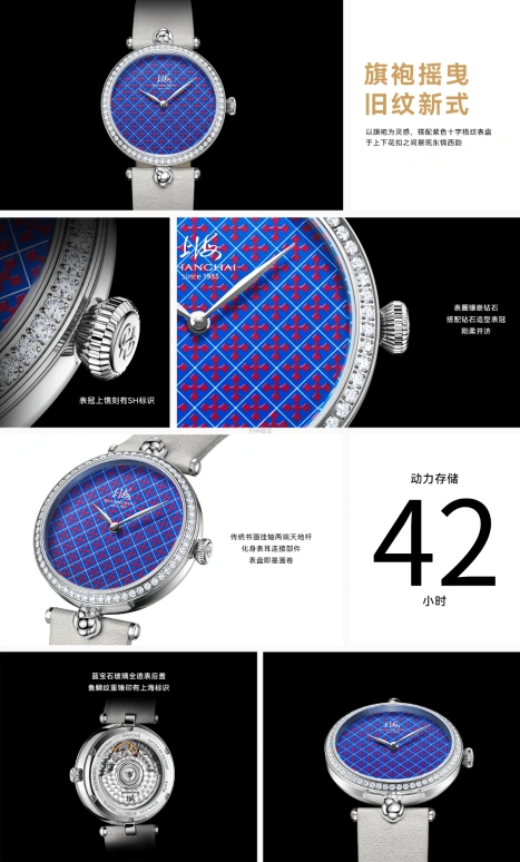 Shanghai,Moderne 36mm,36mm,Stainless Steel,Purple,Automatic,Day,42hours,23MT,23MT-Q-ST18-PRDM