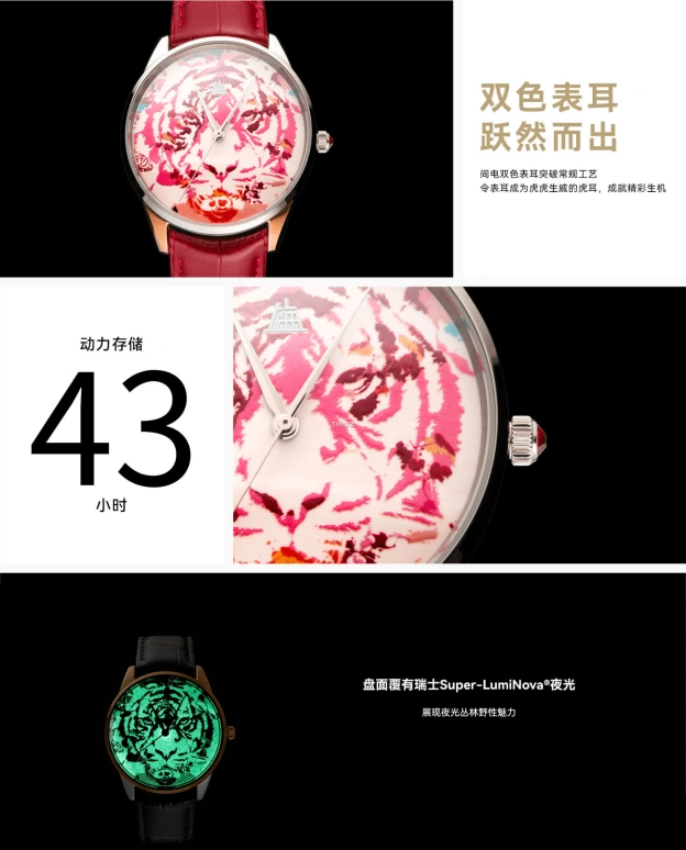 Shanghai,THE BUND 40mm,40mm,Stainless Steel,Stainless Steel,Red,Pink Red,Automatic,Sapphire,Round,22LM,22LM-T-ST18-PKRD