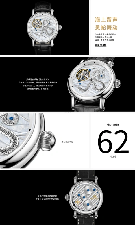 Shanghai,THE BUND 41.50mm,41.50mm,Stainless Steel,White,Handwound,Tourbillon,62hours,S2002,S2002.5011.011.08-D