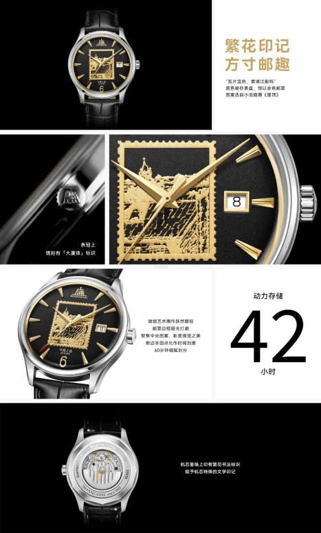 Shanghai,Originate 39mm,39mm,Stainless Steel,Black,Automatic,Day,42hours,S5006,S5006.1852.011.08