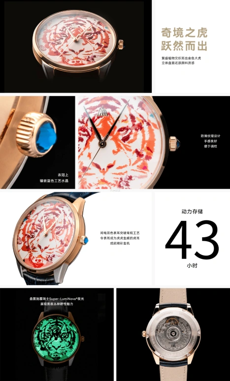 Shanghai,THE BUND 40mm,40mm,Stainless Steel,Orange Red,Red,Automatic,Sapphire,Round,22LM,22LM-T-ST18-GDBL