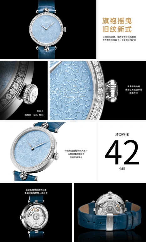 Shanghai,Moderne 36mm,36mm,Stainless Steel,Blue,Automatic,42hours,In-house Caliber,22MT,22MT-Q-ST18-BLBL