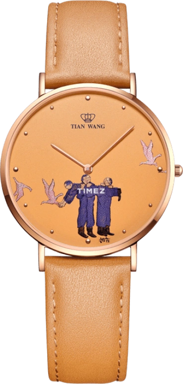 TianWang Collaboration LS31089P.LB.G